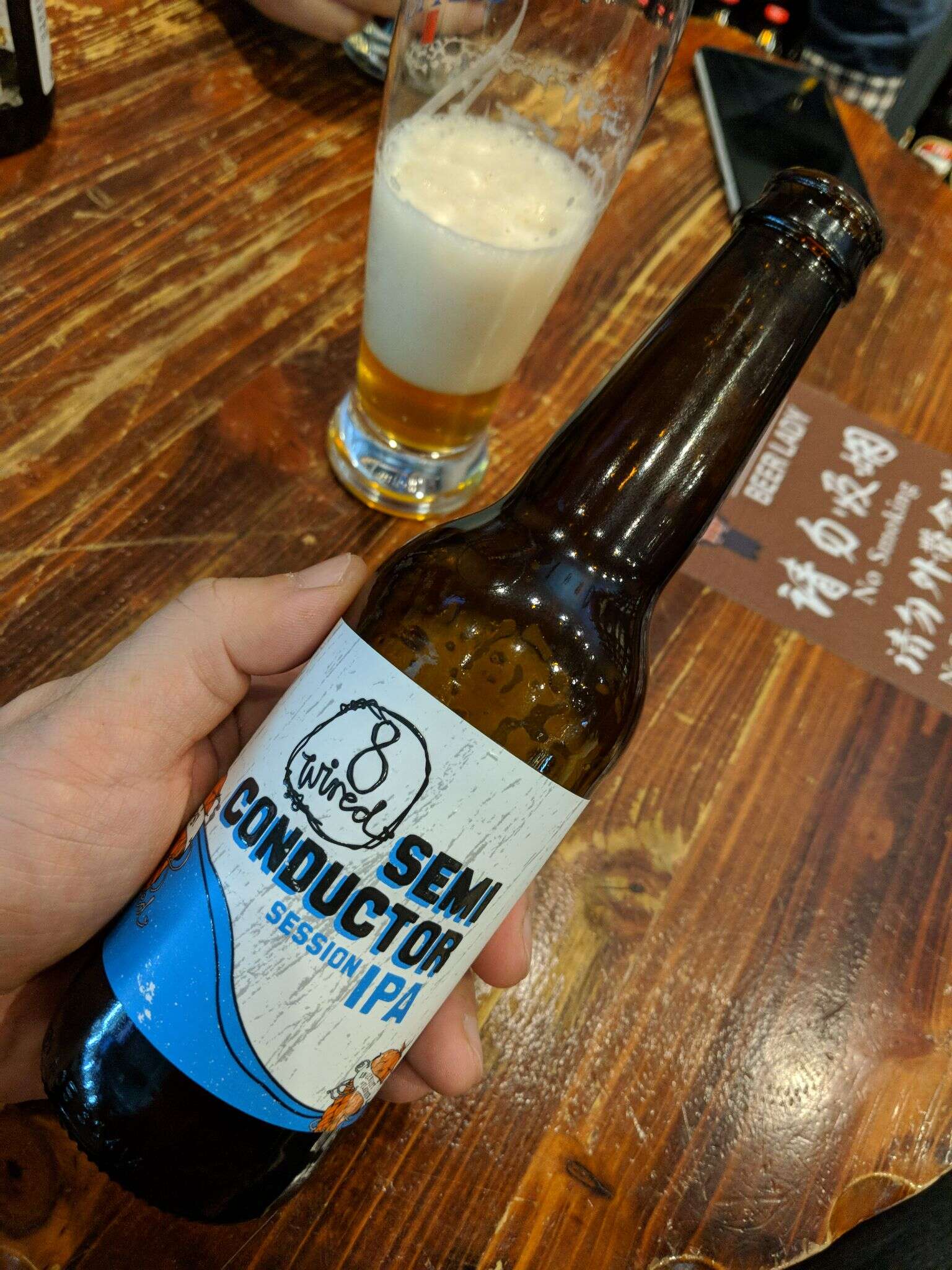 8 Wired Semiconductor Session IPA 20171226 203544